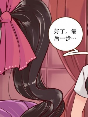 [Milda7 & MeowWithMe] K-Vice [中国翻訳]_088