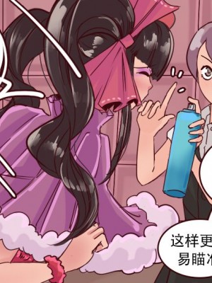 [Milda7 & MeowWithMe] K-Vice [中国翻訳]_089