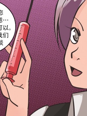 [Milda7 & MeowWithMe] K-Vice [中国翻訳]_092