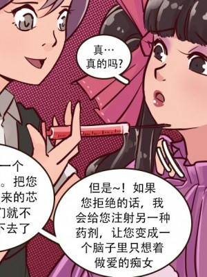 [Milda7 & MeowWithMe] K-Vice [中国翻訳]_093