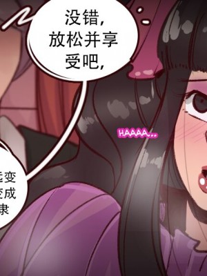 [Milda7 & MeowWithMe] K-Vice [中国翻訳]_099