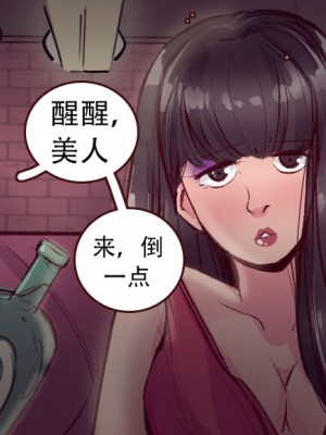 [Milda7 & MeowWithMe] K-Vice [中国翻訳]_101