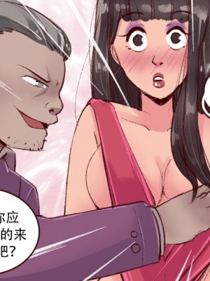 [Milda7 & MeowWithMe] K-Vice [中国翻訳]_102