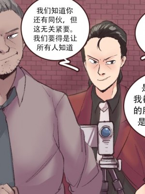 [Milda7 & MeowWithMe] K-Vice [中国翻訳]_109