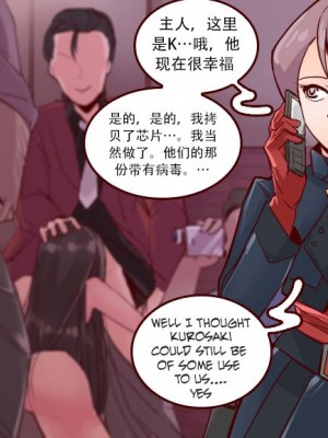 [Milda7 & MeowWithMe] K-Vice [中国翻訳]_117