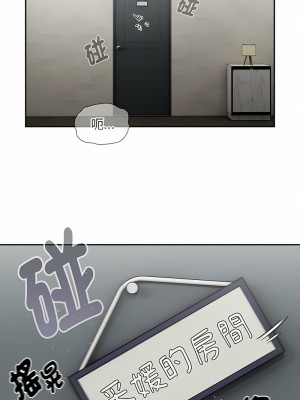 疫情期間的家教生活 101-102話_101_03