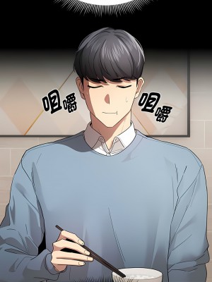 疫情期間的家教生活 101-102話_101_07
