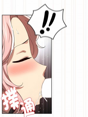 疫情期間的家教生活 101-102話_101_13