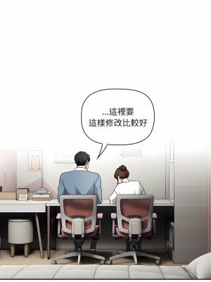 疫情期間的家教生活 101-102話_102_10