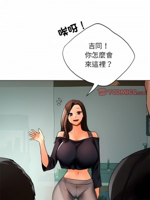 都市男女 23-24話_23_02