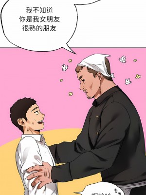 都市男女 23-24話_23_03