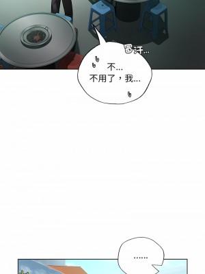 都市男女 23-24話_23_04