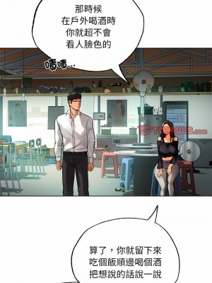 都市男女 23-24話_23_05