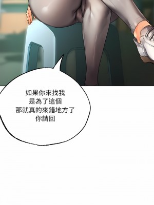 都市男女 23-24話_23_06