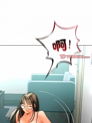 都市男女 23-24話_23_11