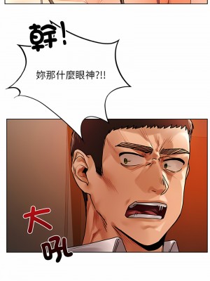 都市男女 23-24話_23_12