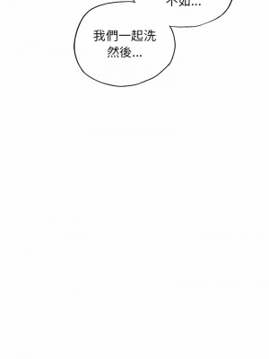 都市男女 23-24話_23_13