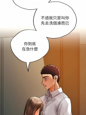 都市男女 23-24話_24_01