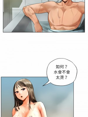 都市男女 23-24話_24_03