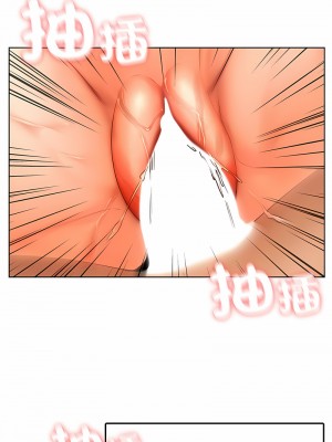 都市男女 23-24話_24_07