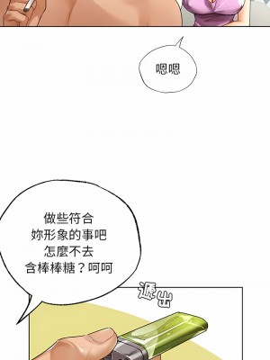 都市男女 23-24話_24_10