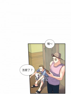 患得患失的愛戀 13-14話_14_5