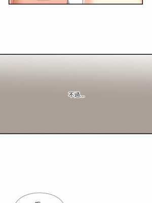 患得患失的愛戀 13-14話_14_6