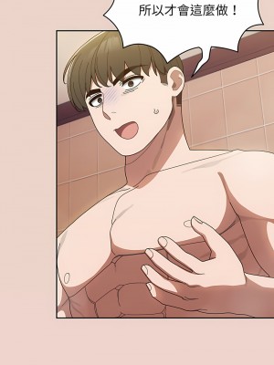 請把女兒交給我 10-11話_10_01