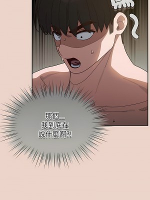 請把女兒交給我 10-11話_10_02