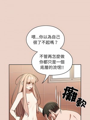 請把女兒交給我 10-11話_10_03