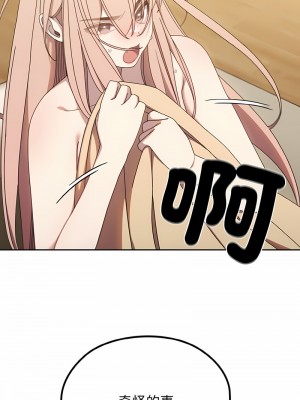 請把女兒交給我 10-11話_11_05