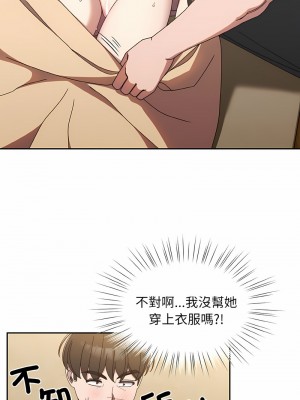 請把女兒交給我 10-11話_11_12