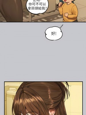 富家女姐姐 133-134話_133_04