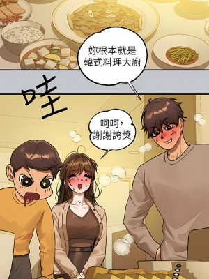 富家女姐姐 133-134話_133_06