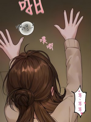 富家女姐姐 133-134話_133_09