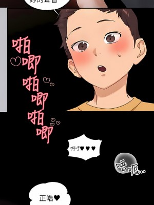 富家女姐姐 133-134話_133_10