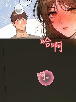 富家女姐姐 133-134話_133_12