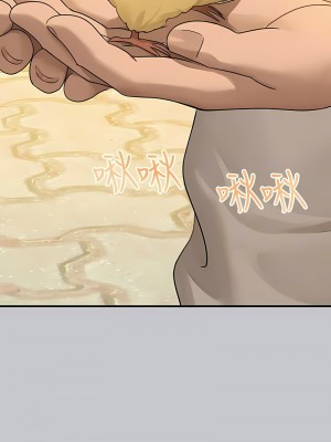 富家女姐姐 133-134話_133_13