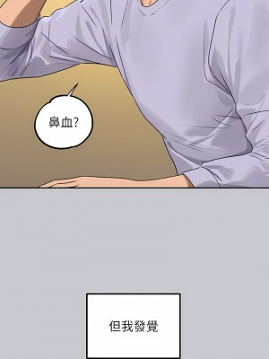 富家女姐姐 133-134話_134_02