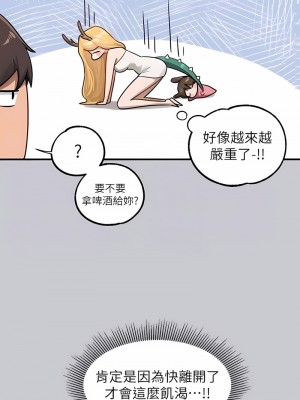 富家女姐姐 133-134話_134_05