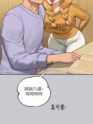 富家女姐姐 133-134話_134_06