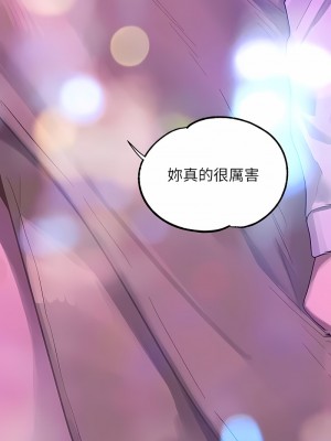 富家女姐姐 133-134話_134_12