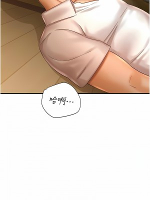 命運濕樂園 33-34話_33_06