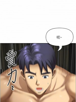 地方人妻們 33-34話_33_02