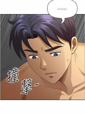 地方人妻們 33-34話_33_08