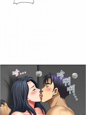 地方人妻們 33-34話_33_09