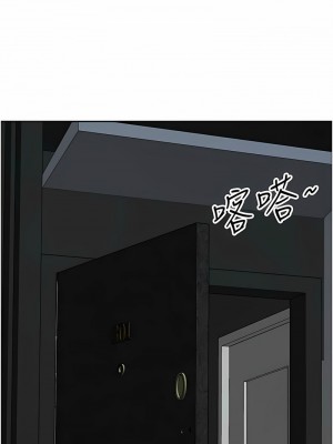 地方人妻們 33-34話_33_12