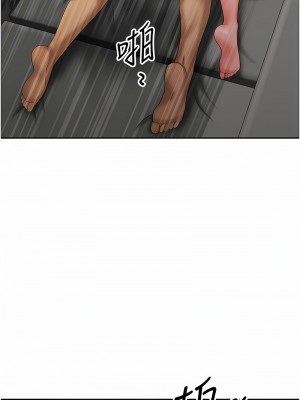 地方人妻們 33-34話_34_03