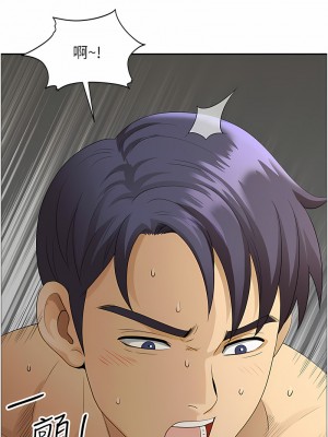 地方人妻們 33-34話_34_04