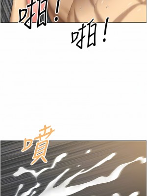 地方人妻們 33-34話_34_05